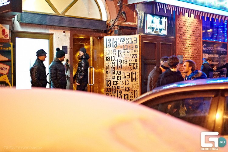 Виталий Гончарук | Краснодар