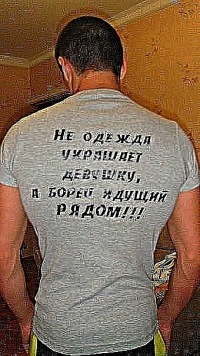 №78, Артём Александрович, Чапаевск №78, Артём Александрович, Чапаевск