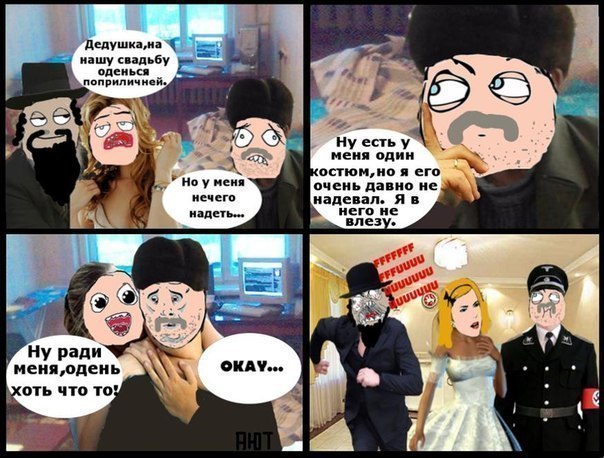 №36, Янис Розов, Москва, Россия №36, Янис Розов, Москва, Россия