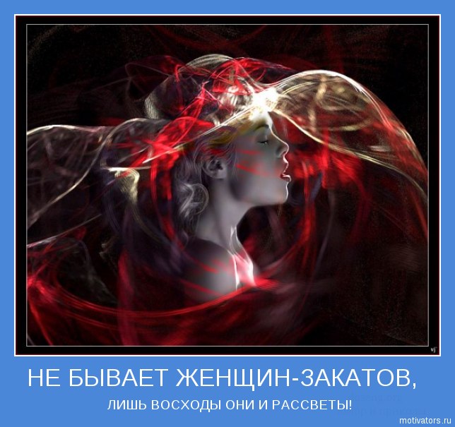 Елена Ефанова | Москва