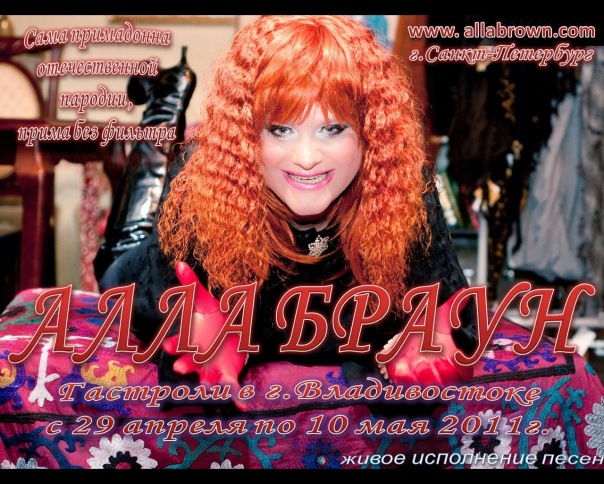 №110, Алла Браун, Санкт-Петербург №110, Алла Браун, Санкт-Петербург