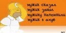 Фотография Никита Сальников