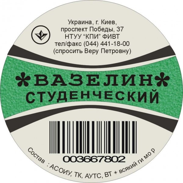 №92, Вера Липовская, Москва №92, Вера Липовская, Москва