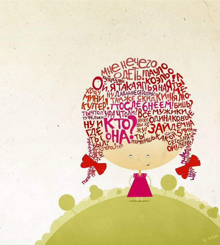 Евгения Явдосюк | Калининград