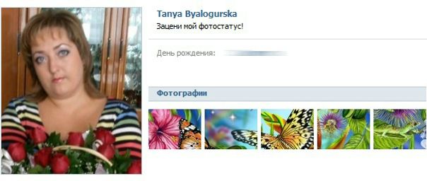 №11, Ірина Мойсенович, Бережаны №11, Ірина Мойсенович, Бережаны