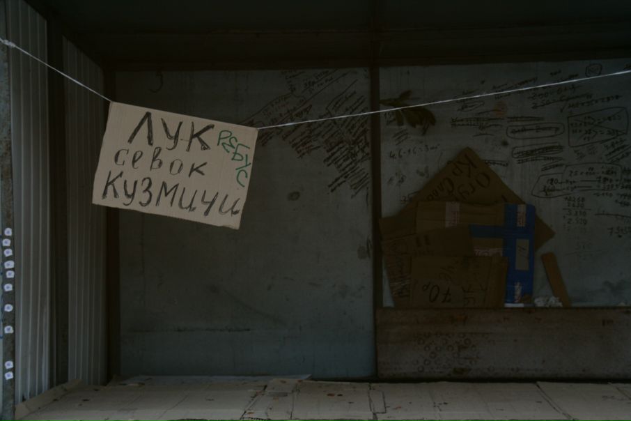 №95, Настя Массалова, 24.8, Москва №95, Настя Массалова, 24.8, Москва