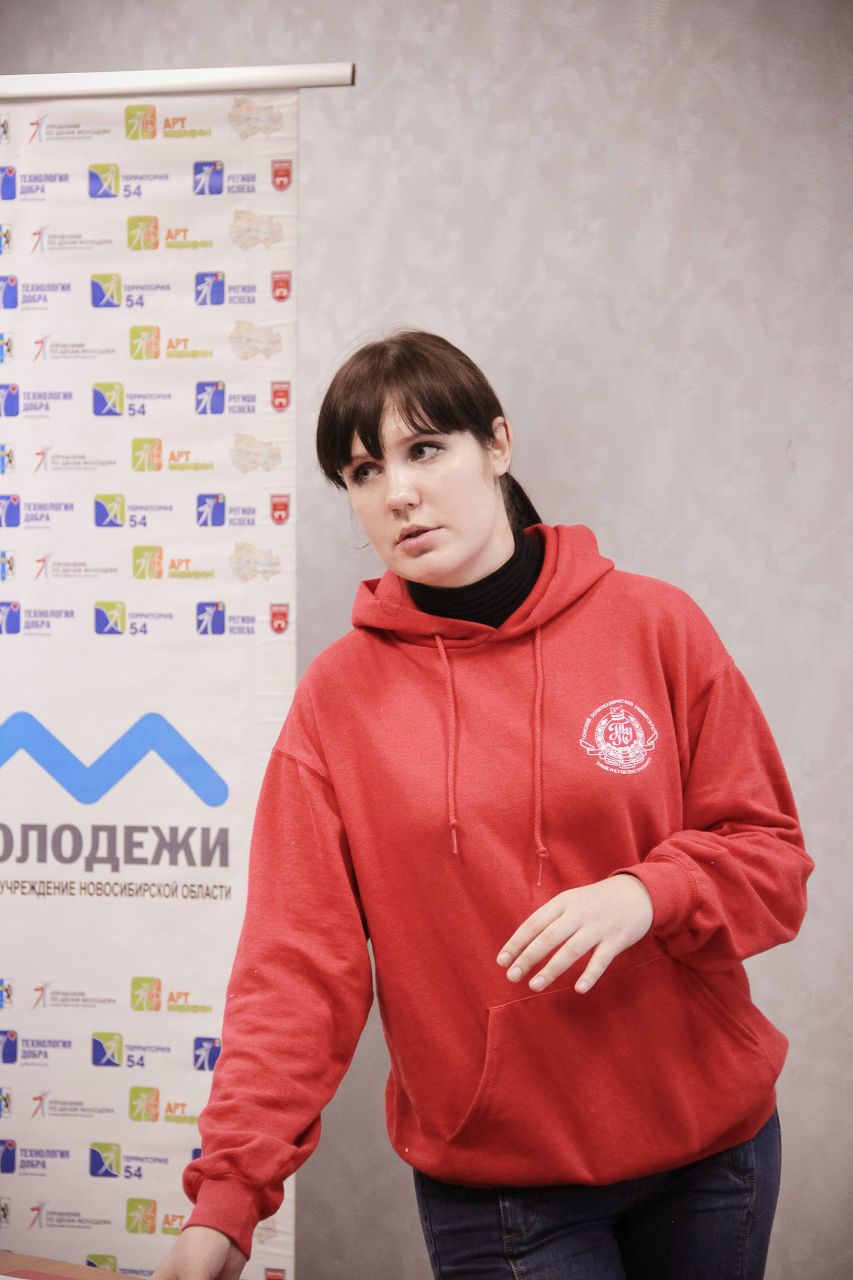 Александра Соковых | Томск