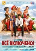 №39, Андрей Юрьевский №39, Андрей Юрьевский