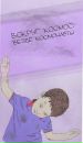 №8 Ира Ира 17.08: профиль, фото, статус - ВКонтакте