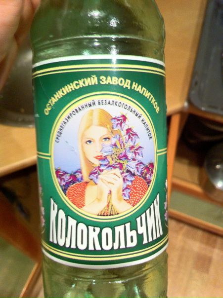 №185, Алексей Бабинцев, Днепр (Днепропетровск) №185, Алексей Бабинцев, Днепр (Днепропетровск)