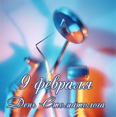 Лєна Остафюк Георгіївна | Черновцы