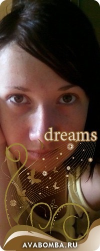 №3, Светлана Семенова, Чита №3, Светлана Семенова, Чита