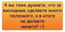 Фотография Женька Гужеленко
