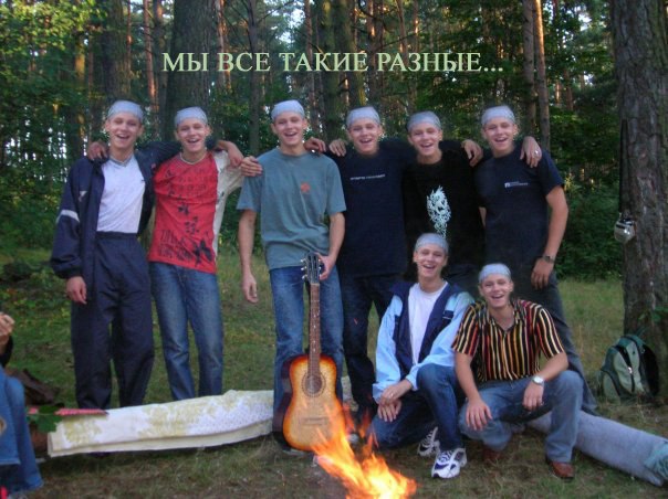 Илья Инякин | Минск