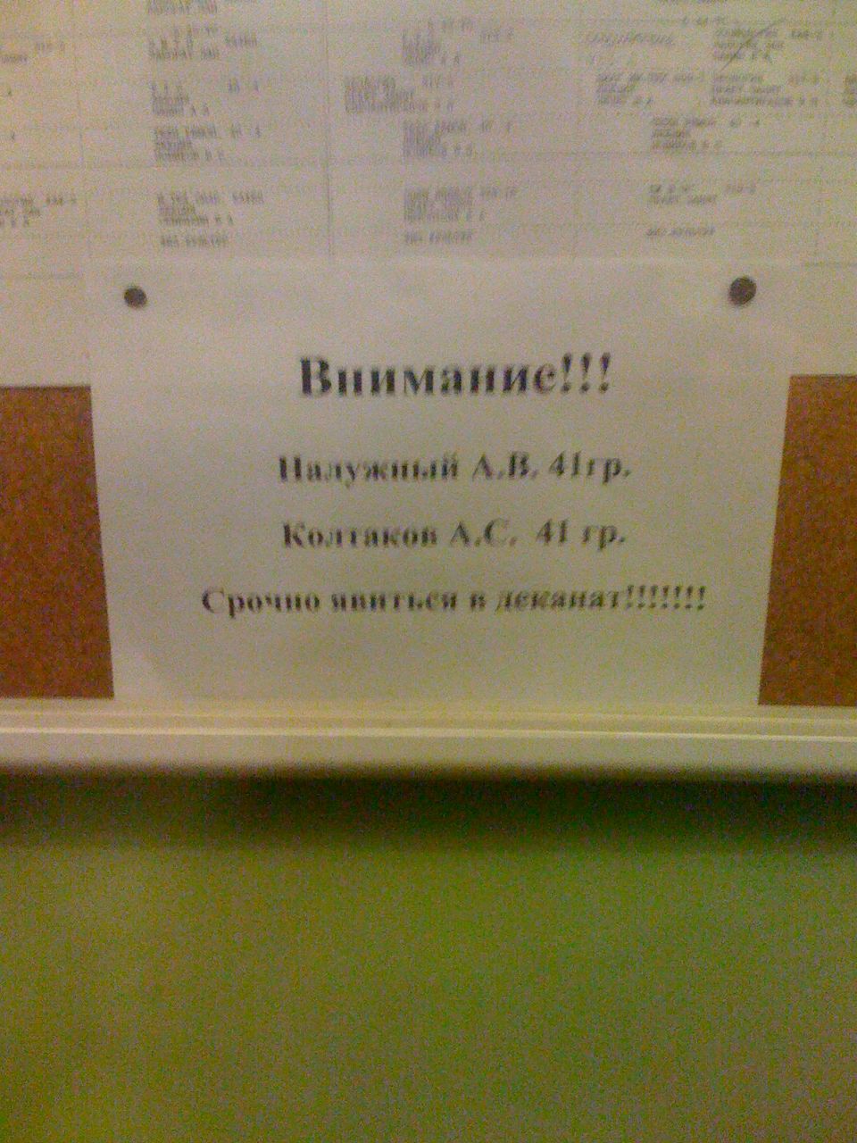 Артем Колтаков | Москва