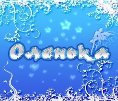 №145, Ольга Попова, Мариуполь №145, Ольга Попова, Мариуполь