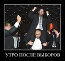 Игорь Федоров, , 21.09