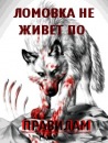 Фотография Мезенцева Сергея
