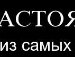 Дима Пронько | Мядель