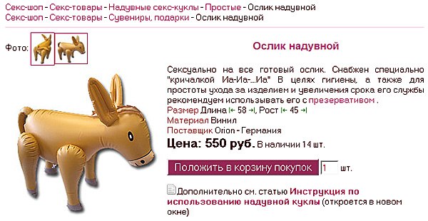 №55, Юлия Курочкина, 12.7 №55, Юлия Курочкина, 12.7