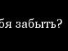 Дашулька Яковлева 