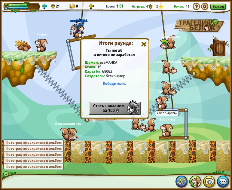 Максим Григоренко | Уфа