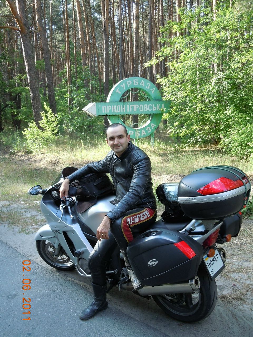 Руслан Лебеденко Номер | Одесса