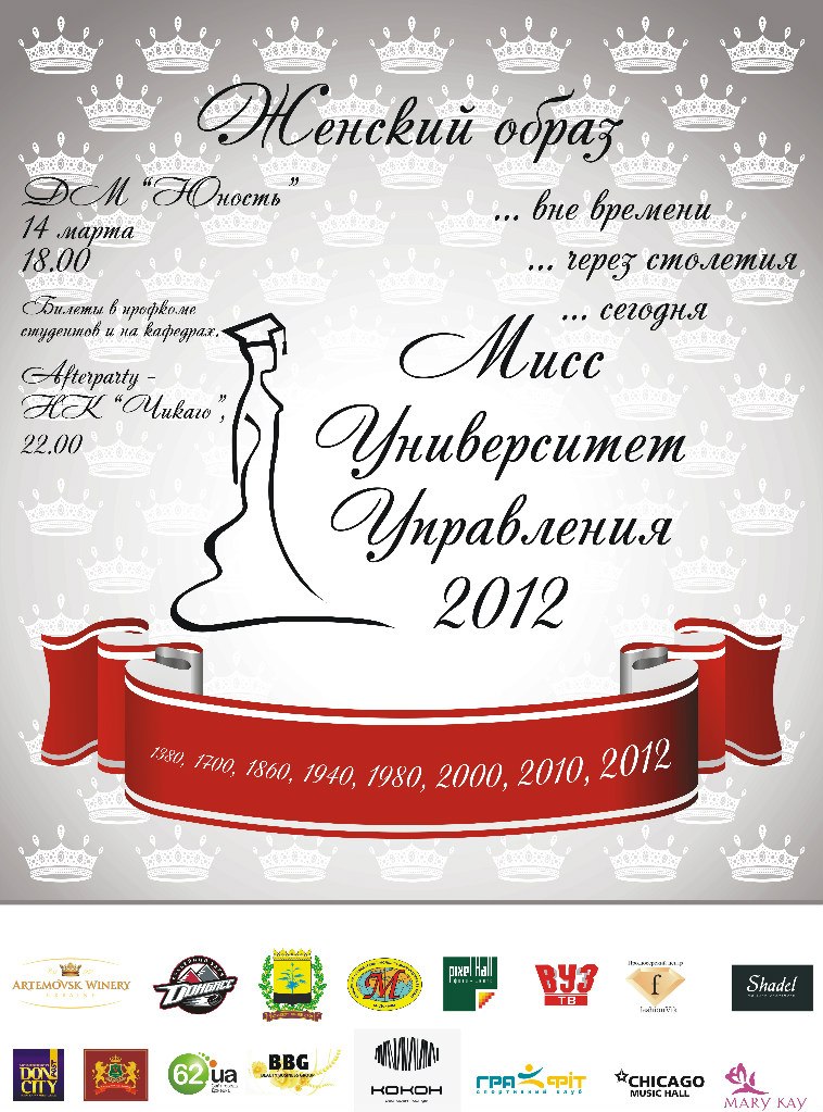 Штас Арутюнян | Ереван