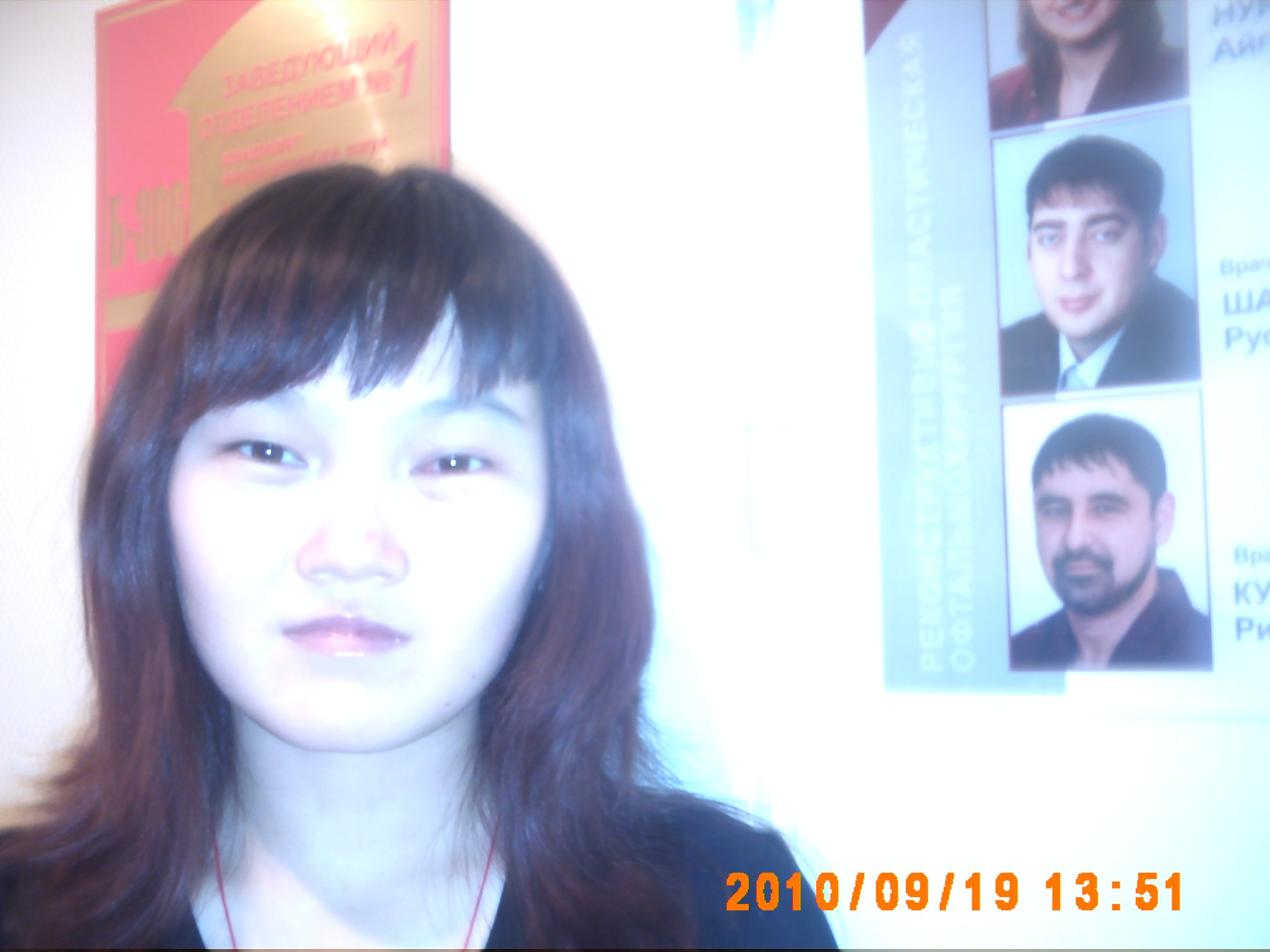 Фото профиля