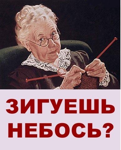 №6, Евгений Рачко, 5.8.1984 №6, Евгений Рачко, 5.8.1984