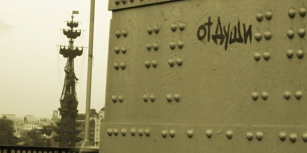 Вова Боднар | Львов