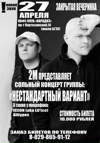 №31, Олег Alltypes №31, Олег Alltypes