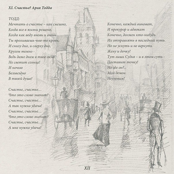 Кирилл Лир | Серпухов