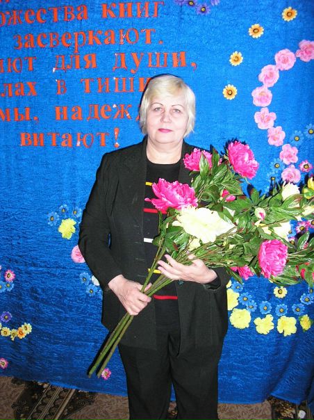 №2, Зоя Маслова №2, Зоя Маслова