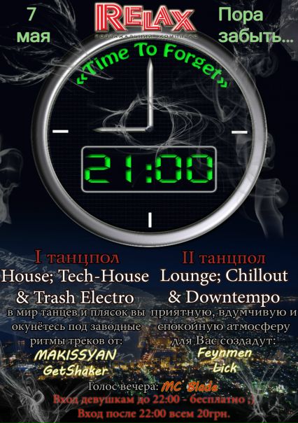 №30, Миша Птицын, 34 года, Житомир №30, Миша Птицын, 34 года, Житомир