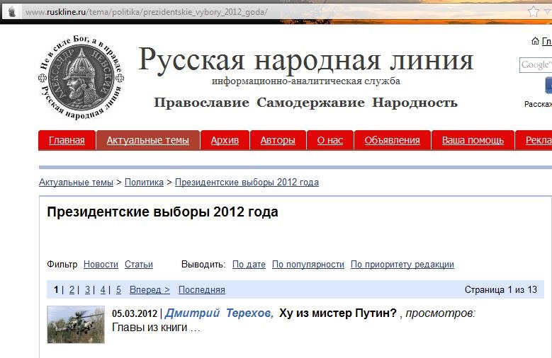 Антон Дружинин | Oslo