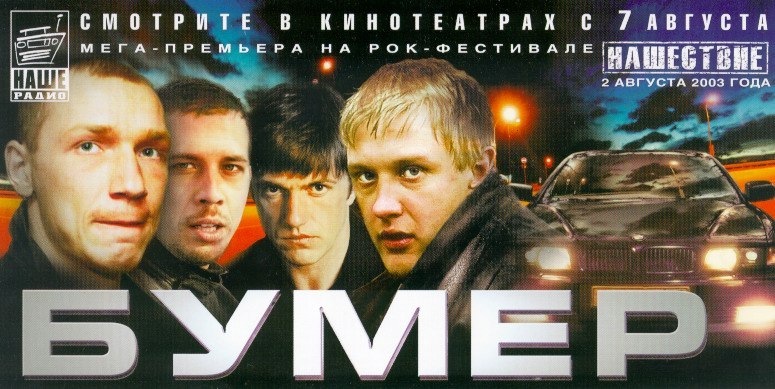 Женя Лазарь | 