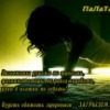 Аватар: Катька Смайл:d