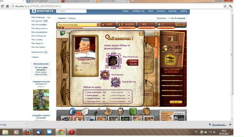 Николай Леонов | Княгинино