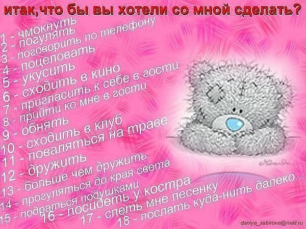 №132, Алина Игнатченко, 31 год, Кривой Рог №132, Алина Игнатченко, 31 год, Кривой Рог