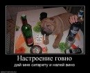 Фотография Виктор Бедушный-Змей