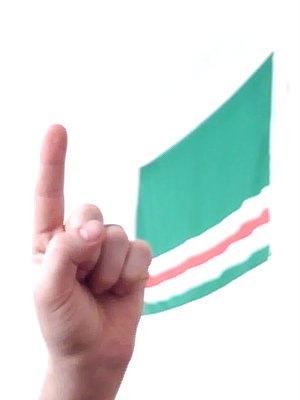 №1, Atan Nohcho, Leuven №1, Atan Nohcho, Leuven