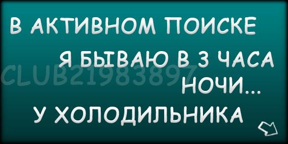 №143, Тарас Мельник №143, Тарас Мельник