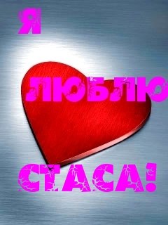 Алінка Шумік | Ковель