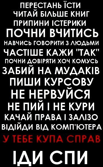 Ольга Горинь | Калуш