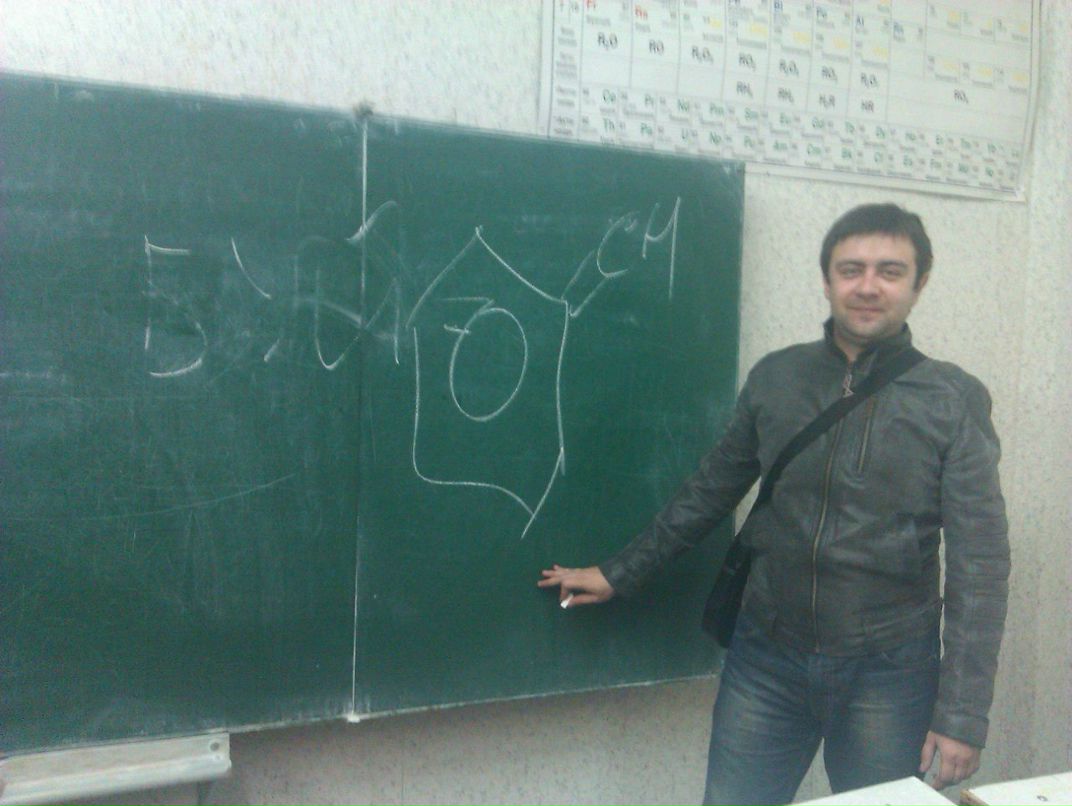 Максим Мазур Executor | Днепр (Днепропетровск)