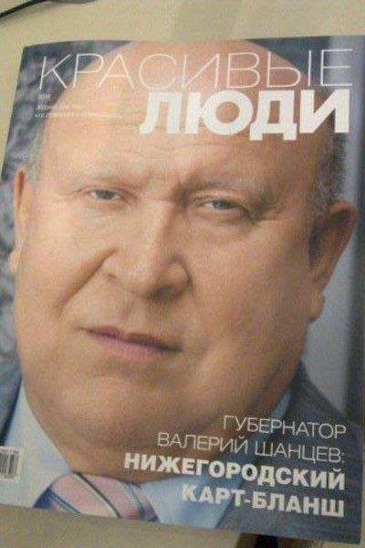 Дарья Черника | Москва