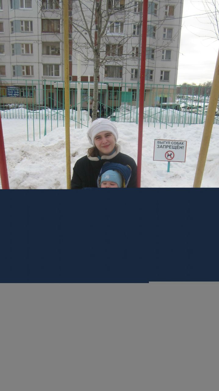 Надежда Павлова | Москва