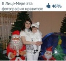 Фотография Фоминых Людмилы