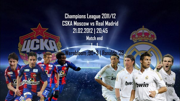 Виктор Синев WERON | Сыктывкар